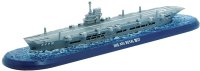 HMS Ark Royal (EN)